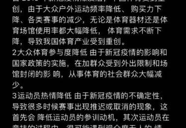 开云体育APP关注CS_GO赛事的投注热点