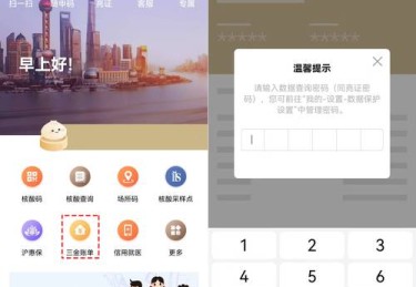 开云体育app资金存取速度分析：高效管理真人百家乐资金