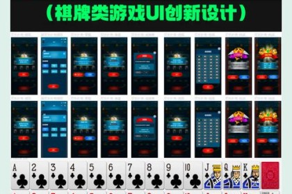 「开云体育官网」开元棋牌游戏优化升级：持续提升游戏性能与用户体验