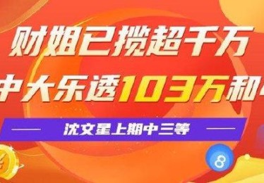 开云体育app游戏更新频率与新内容发布策略，持续创新彩票平台