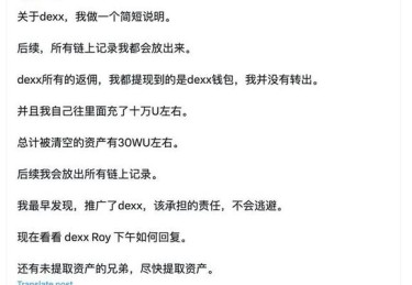 葡超历史上的争议判罚，开云体育app复盘这些事件的深远影响