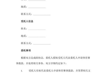 开云体育：综合体育赛事投注分析，开云体育专家支招