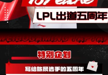 开云体育报道：如何通过选手数据为LPL职业联赛投注？，lpl职业选手投票