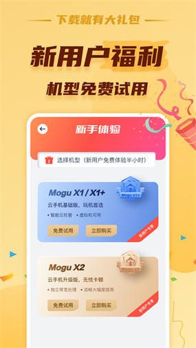 开云体育app：电子游艺玩家心得，新手如何快速入门，开源云游戏平台