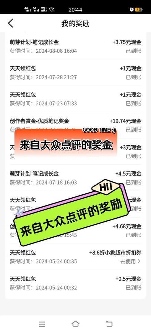 开云体育：巨额奖金如何改变中奖者的生活？