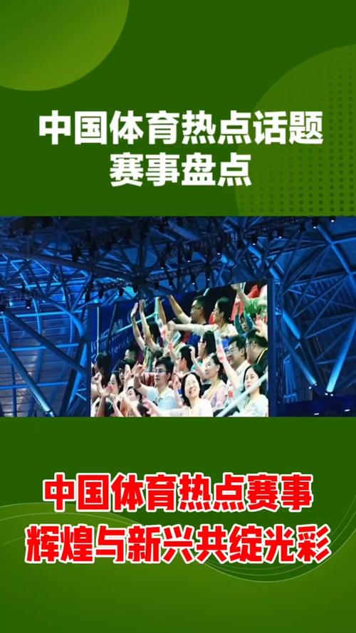 CS_GO赛事投注热点，开云体育app带您了解