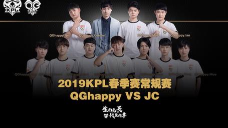 开云体育官网：KPL春季赛，QGHappy战胜对手迎来胜利