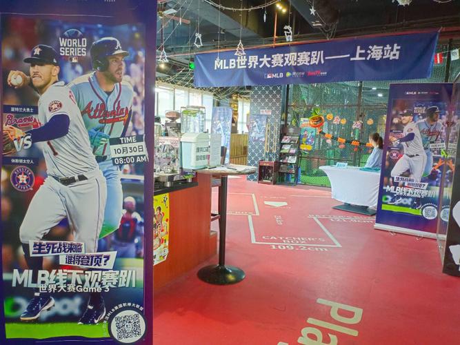 开云体育官网新闻：MLB新赛季开赛，博彩市场热度飙升