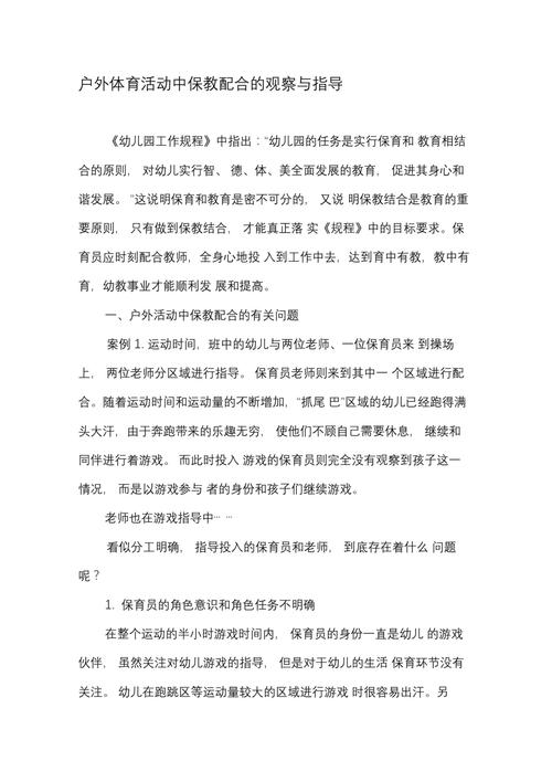 开云体育官网观察：开云体育app的高赔率投注推荐