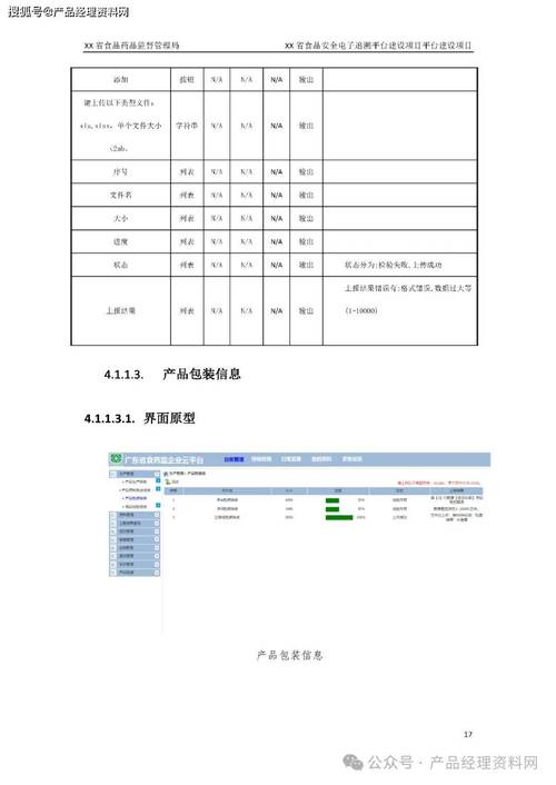 开云体育app：电子游艺中奖心得，如何保持良好的游戏心态，电子游戏开户奖金