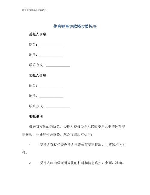 开云体育：综合体育赛事投注分析，开云体育专家支招