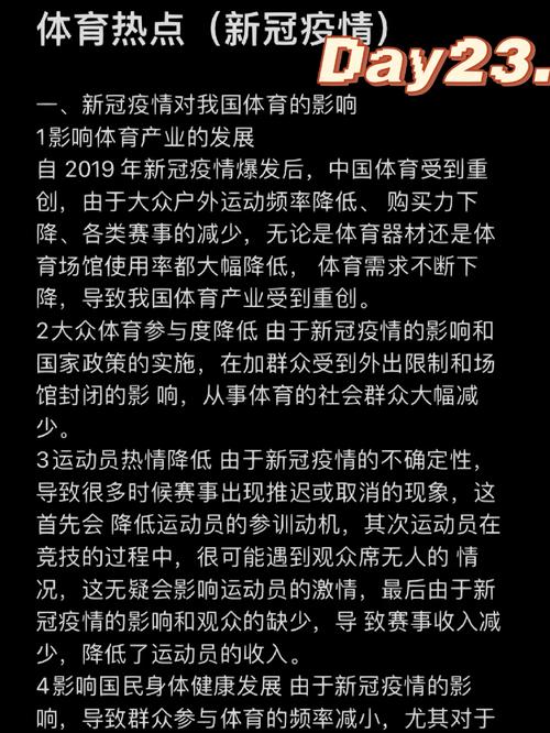 开云体育APP关注CS_GO赛事的投注热点