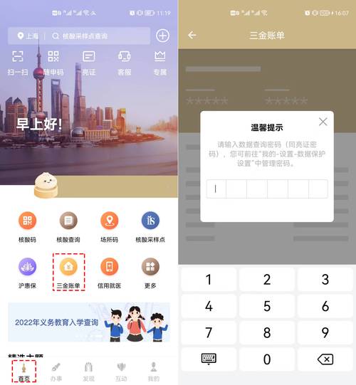 开云体育app资金存取速度分析：高效管理真人百家乐资金