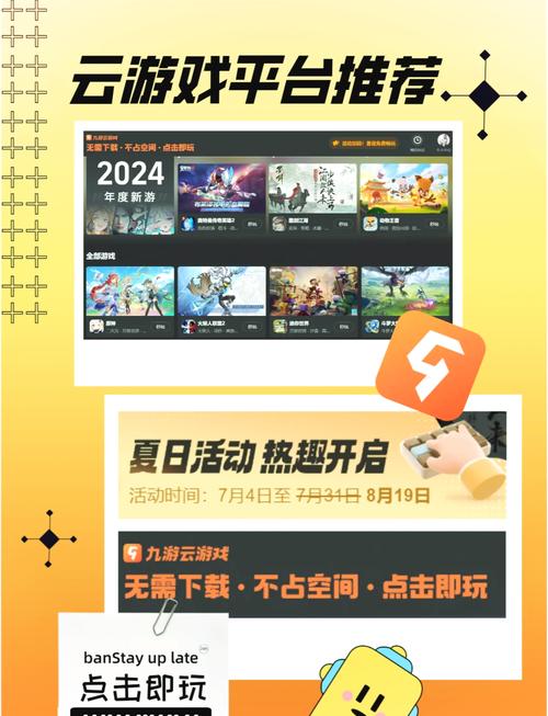 「开云体育官网」pp电子游戏优化升级：持续提升游戏性能与用户体验，确保您畅玩无忧