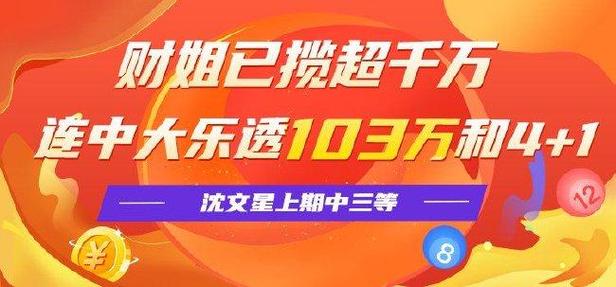 开云体育app游戏更新频率与新内容发布策略，持续创新彩票平台