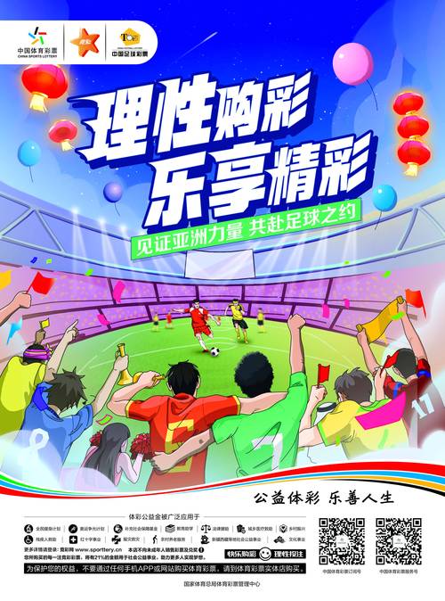 开云体育官网的隐私政策详解：如何保障您的个人信息在彩票平台中的安全